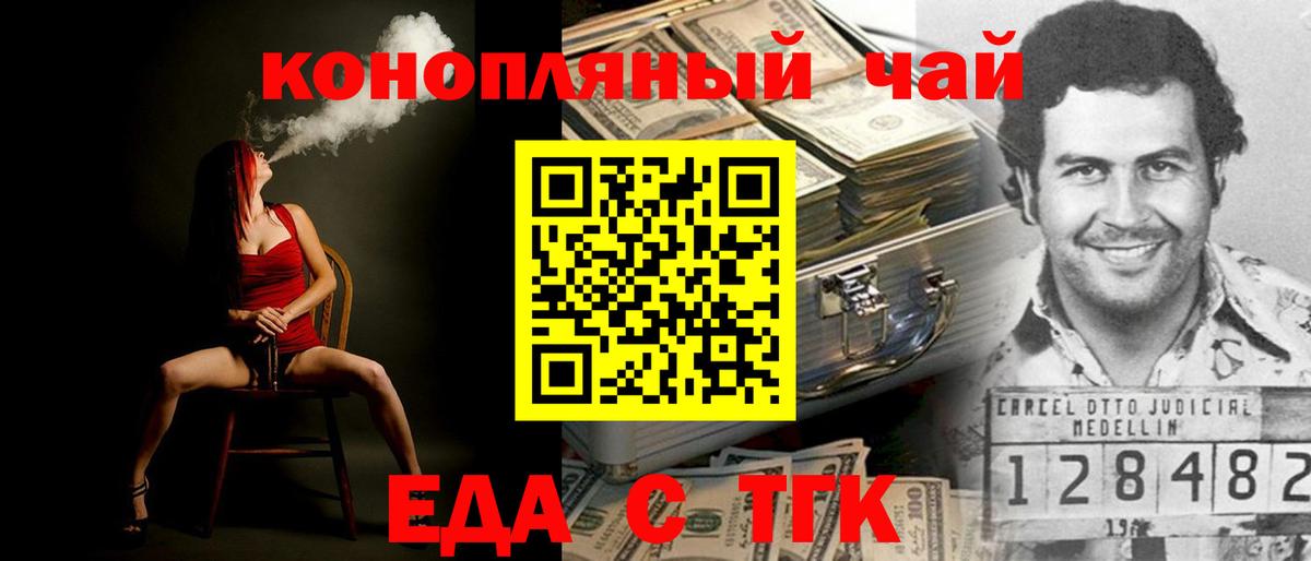 Каменка  Canna-Cookies конопля  Вход с VPN 