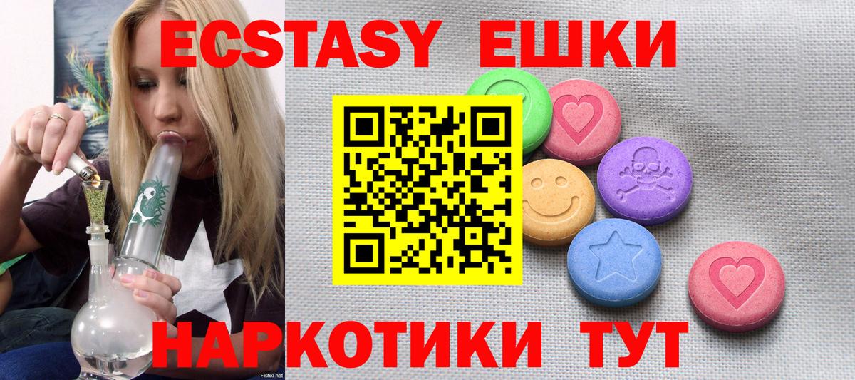 Экстази Punisher  Вход с VPN  Каменка  ЭКСТАЗИ таблы 