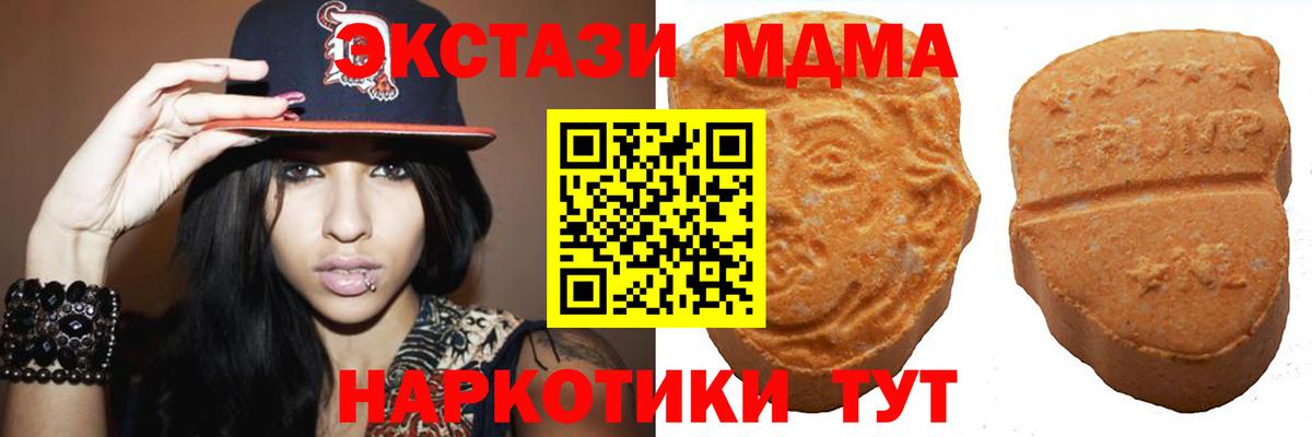 ЭКСТАЗИ mix Каменка