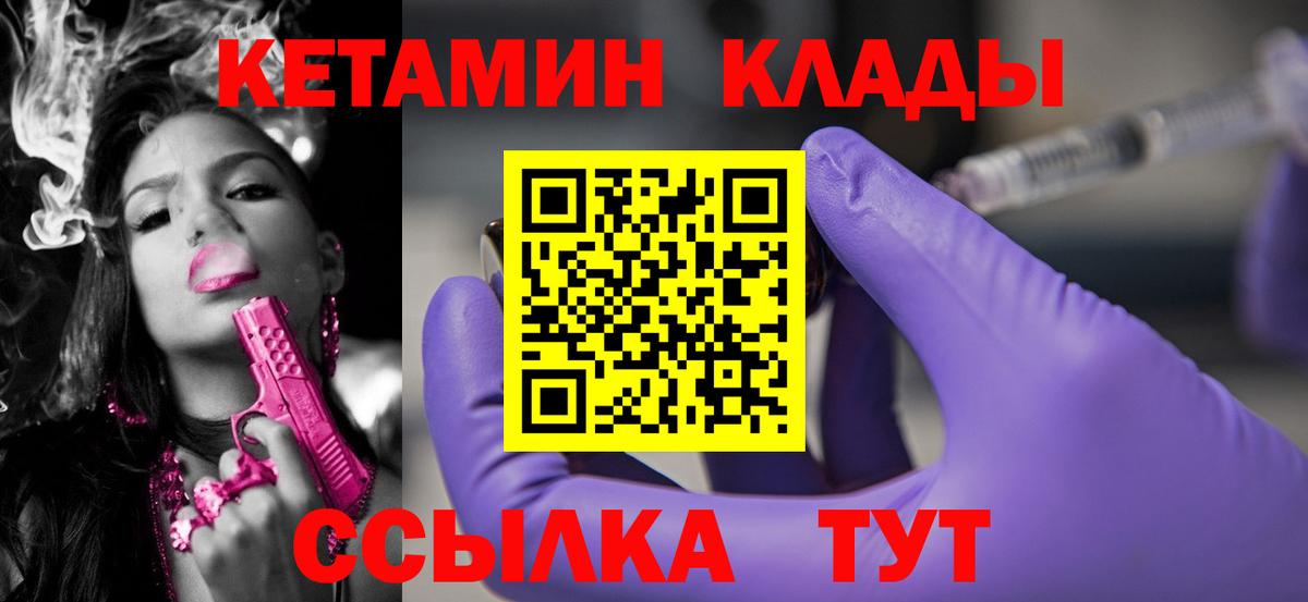 Cocaine  МАРИХУАНА  Вход с VPN  Лсд 25  Мефедрон кристаллы  Гашиш  Каменка  NBOMe  ЭКСТАЗИ 