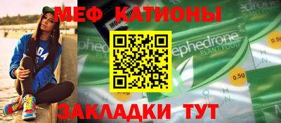 кокаин премиум Краснокаменск