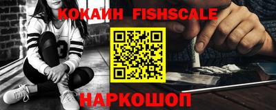 ALPHA PVP Краснознаменск