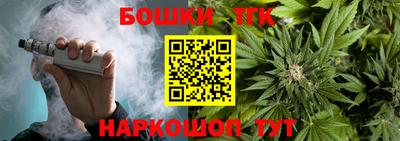 ALPHA PVP Краснознаменск
