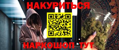 кокаин премиум Краснокаменск