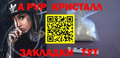кокаин премиум Краснокаменск