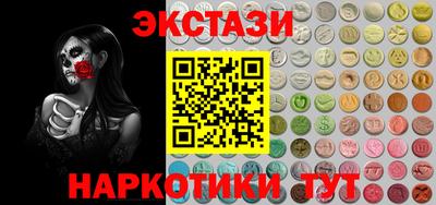 кокаин премиум Краснокаменск