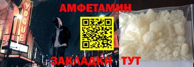 кокаин премиум Краснокаменск