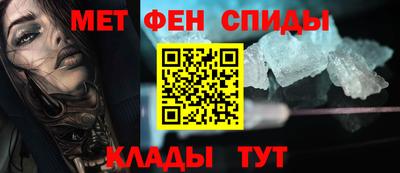 ALPHA PVP Краснознаменск