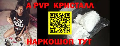 ALPHA PVP Краснознаменск