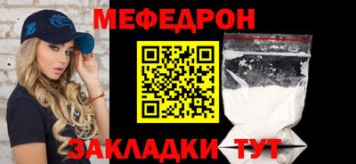 кокаин премиум Краснокаменск