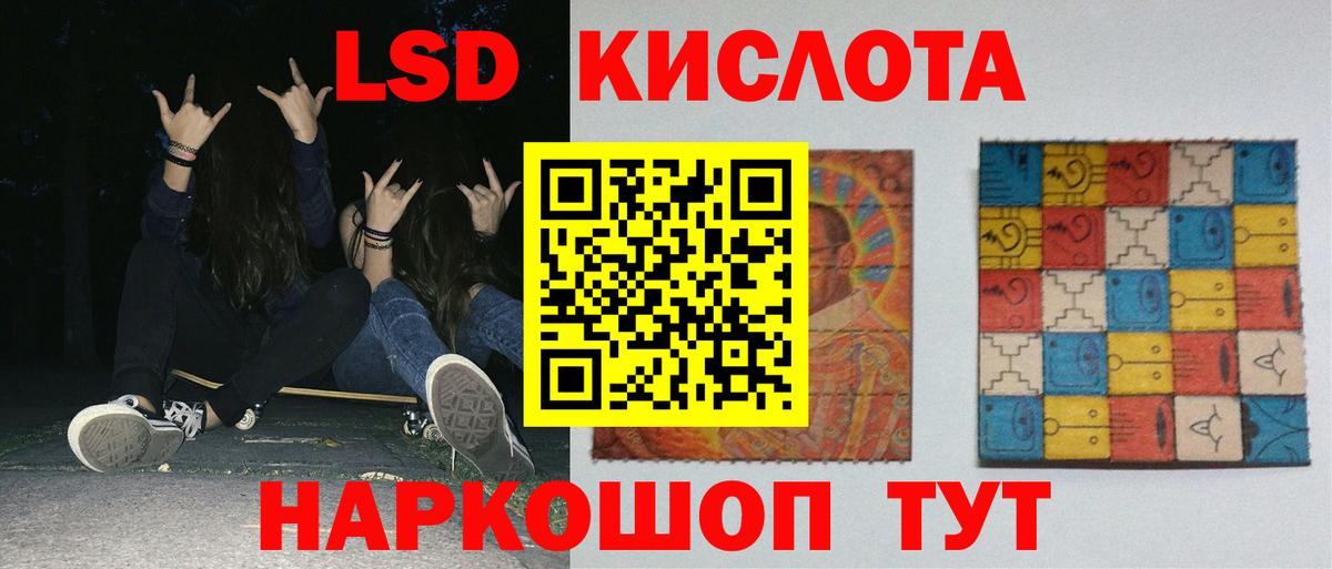 ЛСД экстази ecstasy  Вход с VPN  Каменка  LSD-25 экстази кислота 