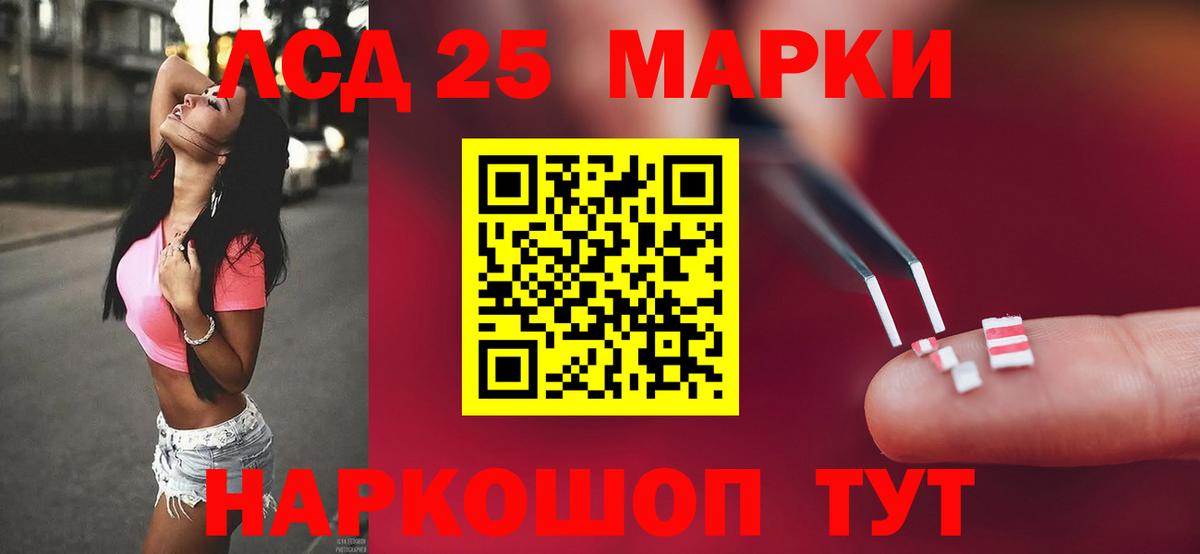Лсд 25 экстази ecstasy Каменка