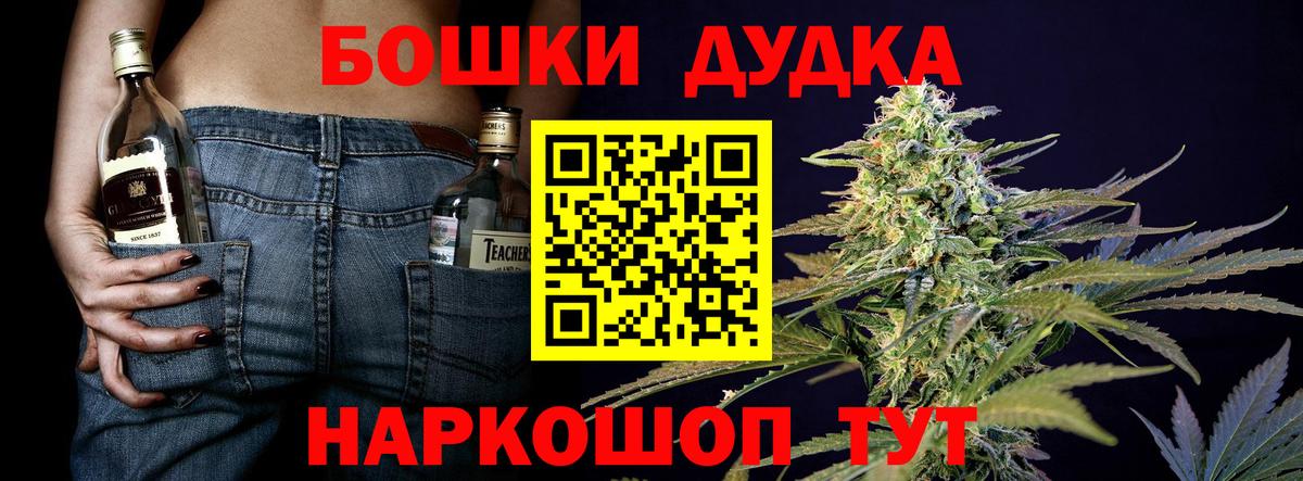Бошки марихуана индика  Вход с VPN  Канабис сатива  Каннабис тримм  Каменка 
