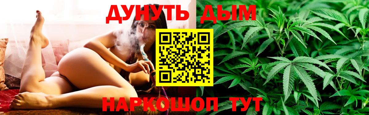 БУТИРАТ Каменка